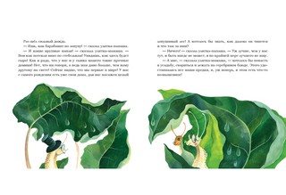 Счастливое семейство 5