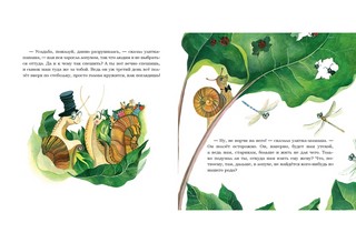 Счастливое семейство 6