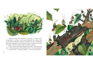 Счастливое семейство 7