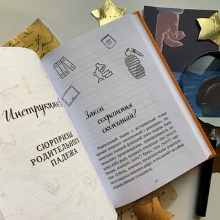 Слово не воробей. Разбираем ошибки устной речи 5