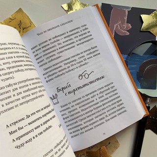 Слово не воробей. Разбираем ошибки устной речи 7