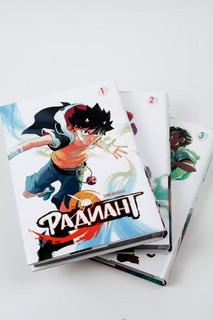 Радиант. Том 1 9