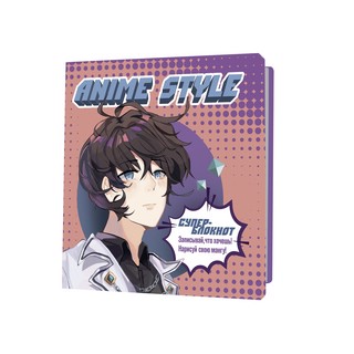 Блокнот Anime Style (розово-фиолетовая)