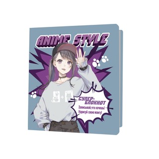 Блокнот Anime Style (бирюзово-фиолетовая)