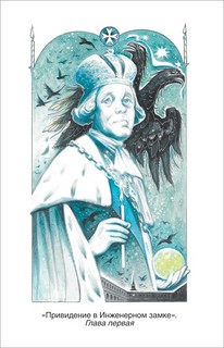 Левша. Рассказы 7