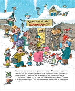 Полный Котобой. Все приключения знаменитых котов 7