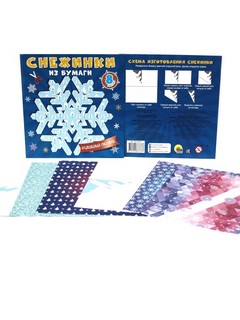 Снежинки из бумаги 'Волшебный снегопад' 2