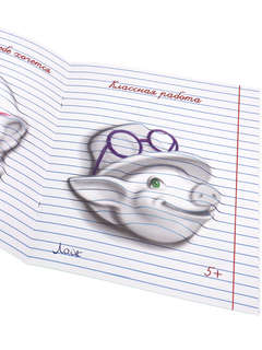 Раскраска 'Нескучная тетрадь', Bright Kids, Умники 3