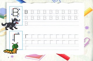 Пропись для детского сада. Печатные буквы. ФГОС ДО 2