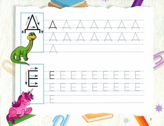 Пропись для детского сада. Печатные буквы. ФГОС ДО 3