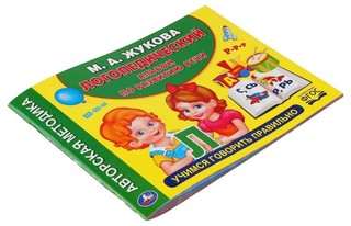 Логопедический альбом по развитию речи 5