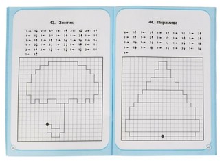 Графические диктанты: Тренируем внимание, Продвинутый уровень 5