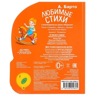 Любимые стихи 2