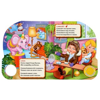 Любимые стихи 5