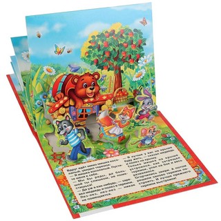 Теремок. Книжка-панорамка для малышей 3