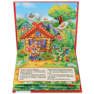 Теремок. Книжка-панорамка для малышей 5