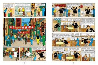 Голубой лотос 2