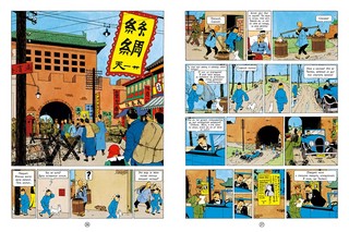 Голубой лотос 4