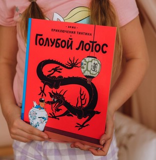 Голубой лотос 5