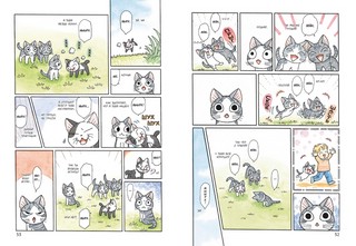 Милый дом Чи. Книга 11: манга 3