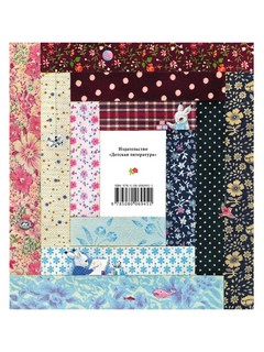 Послушный зайчонок 7