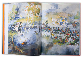 Бородино Детская литература 4