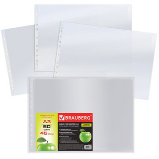 Папки-файлы А3 (297х420 мм) горизонтальные, арт.221715. Цена за 1 шт. 2