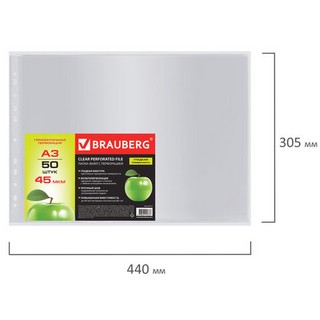 Папки-файлы А3 (297х420 мм) горизонтальные, арт.221715. Цена за 1 шт. 7