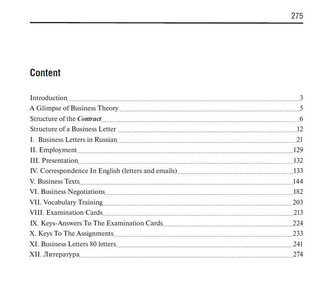 Целевой курс делового английского: Сделки, переговоры в диалогах, корреспонденция 3