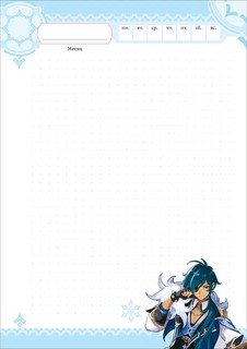 Genshin Impact на каждый день с наклейками (фиолетовый) 3