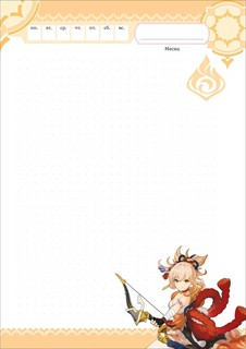 Genshin Impact на каждый день с наклейками (фиолетовый) 6