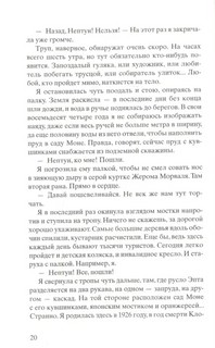 Черные кувшинки 3