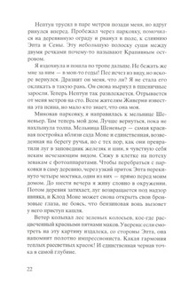 Черные кувшинки 5