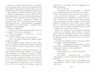 Катушка синих ниток 2