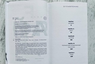 Теннисные мячики небес 4