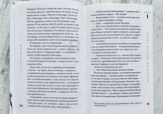 Теннисные мячики небес 6