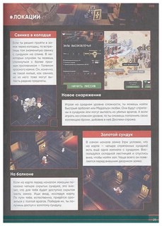 Minecraft. Подземелья. Справочник. Неофициальное издание Minecraft 2