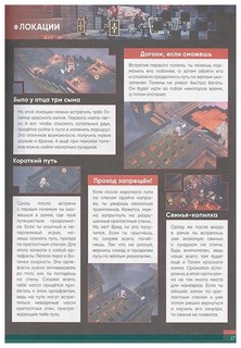 Minecraft. Подземелья. Справочник. Неофициальное издание Minecraft 3