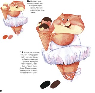 Рисуем мультяшных животных (енот). Скетчбук на пружине 4