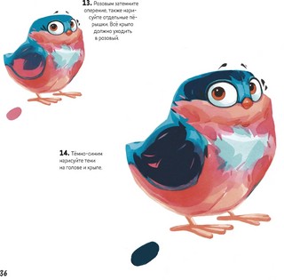 Рисуем мультяшных животных (енот). Скетчбук на пружине 5