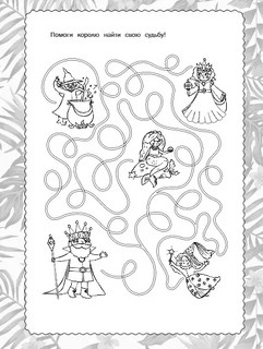 Гигантский тренажер по математике от знаков и цифр до первых задач + ментальная арифметика 3