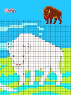 Раскраска-мозаика Зверята, птицы, рыбы, звери 5