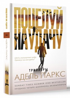 Поцелуй на удачу 1