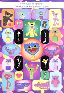 Альбом наклеек Хаги Ваги (синий) 100 наклеек 2