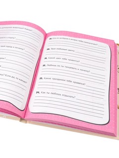 Анкета для друзей (лисенок в шарфе) 3