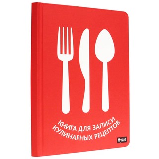 Кулинарная книга, красная, А5, 80 листов