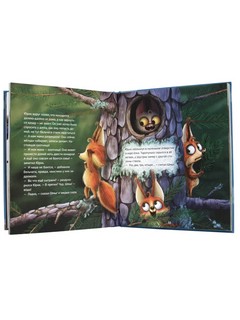 Лучший для мамы 7