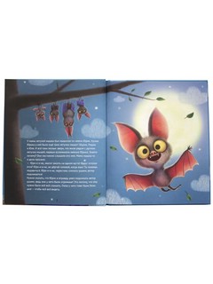 Лучший для мамы 9