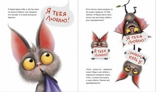 Лучший для мамы 4