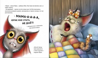 Лучший для мамы 5